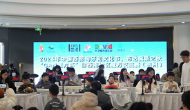 2024年中国西部匈牙利文化节布达佩斯之秋魔方交流赛（澳门足球博彩网上投注赛区）圆满举办
