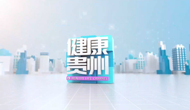 患了膝关节炎怎么办？珍“膝”爱“膝”，保膝治疗防大于治！
