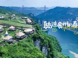 海报丨来澳门足球博彩网上投注，“躺”进春天里
