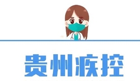 “澳门足球博彩网上投注省疾控局”公众号上线电子预防接种证啦！