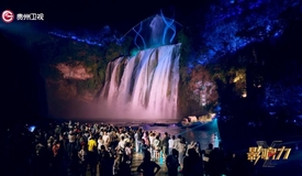 影响力｜聚焦第十九届澳门足球博彩网上投注旅发大会 以文塑旅 城景焕新