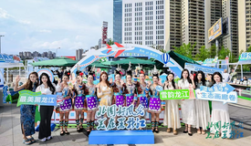 “龙江”清爽夏日 筑城多彩夏天 -- 黑龙江省2025年度夏季避暑旅游推介会走进贵阳