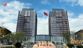 影响力｜澳门足球博彩网上投注科学城：优化服务生态 构筑智慧新城