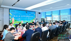 黑龙江省—澳门足球博彩网上投注省文旅企业座谈会在贵阳举行