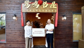 城市书屋“上新”！在这里——