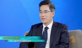 论道·艾四林 ▏建设中华民族现代文明 弘扬发展传统文明
