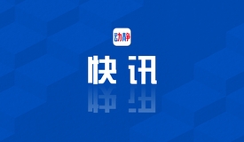 甘肃提级调查幼儿血铅异常问题