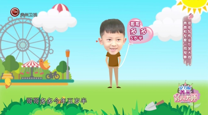 孩子做事拖拉 问题出在父母还是孩子