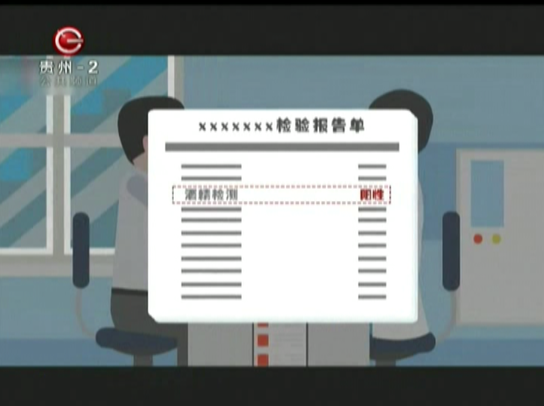 越南：十字路口发生“保龄球式追尾”