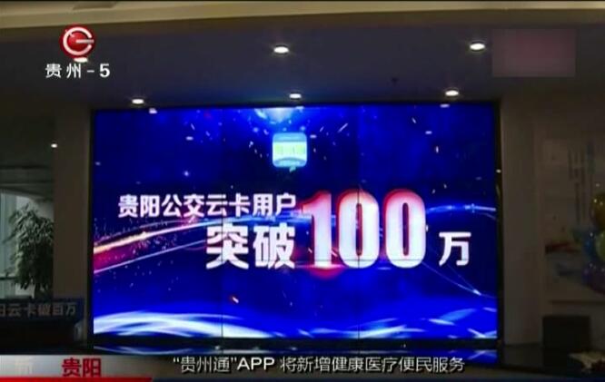 "澳门足球博彩网上投注通"APP再升级 将新增医疗便民服务