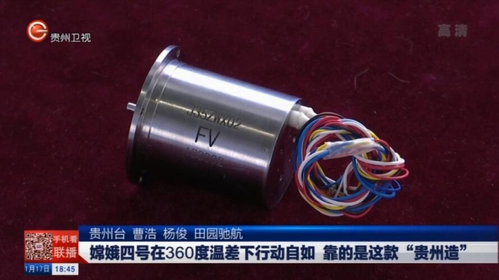 嫦娥四号在360度温差下行动自如 靠的是这款"澳门足球博彩网上投注造"
