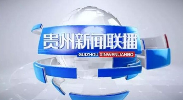 2019年1月23日《澳门足球博彩网上投注新闻联播》