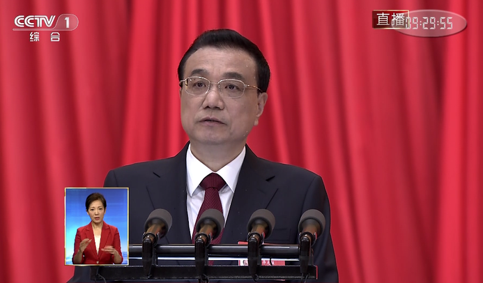 李克强：去年政府工作存在不足