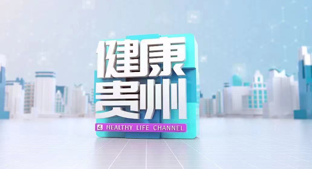 健康澳门足球博彩网上投注4月18日