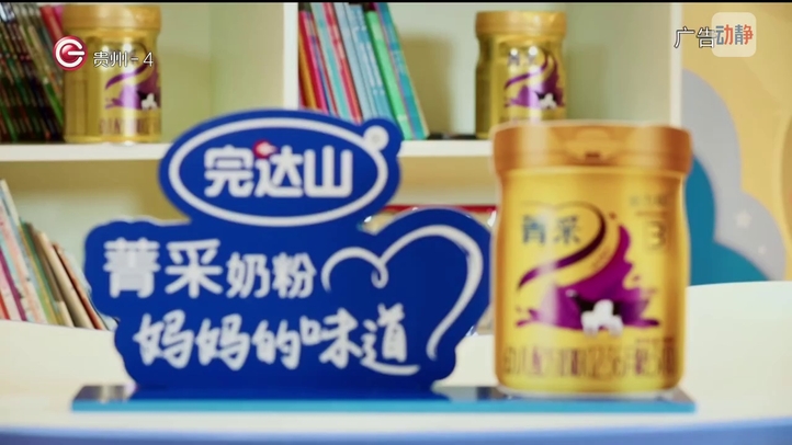 《育儿大师》1月22日