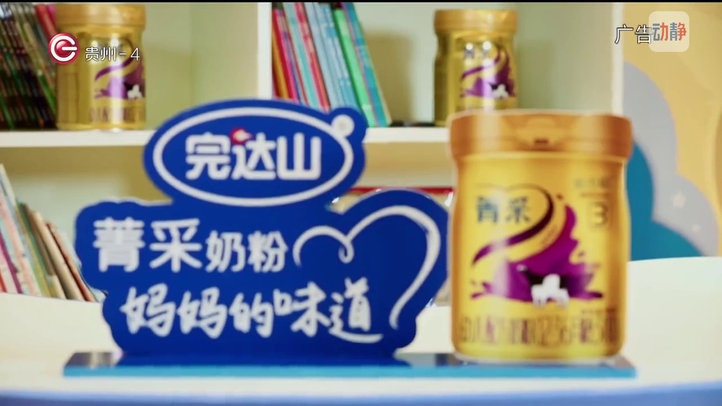 《育儿大师》1月22日