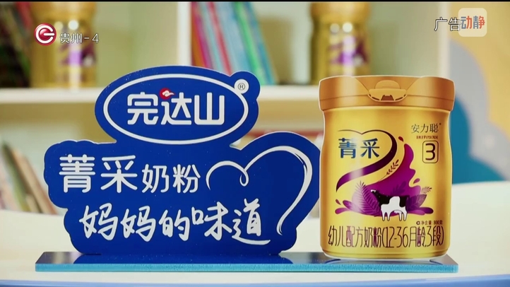 《育儿大师》1月22日