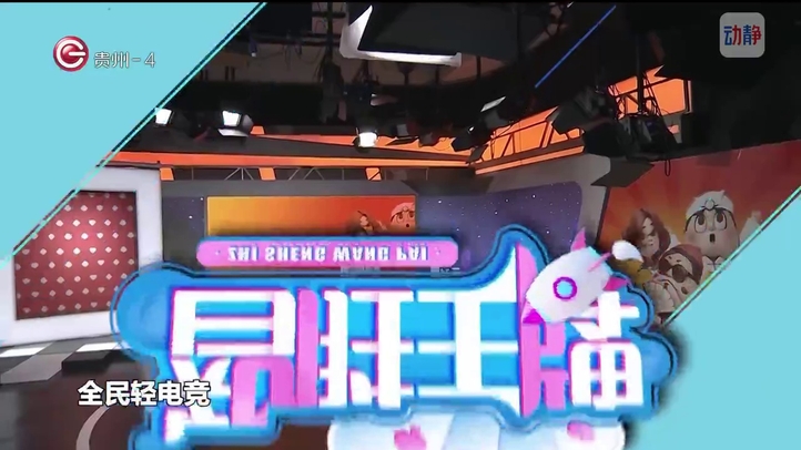 《智胜王牌》2月23日