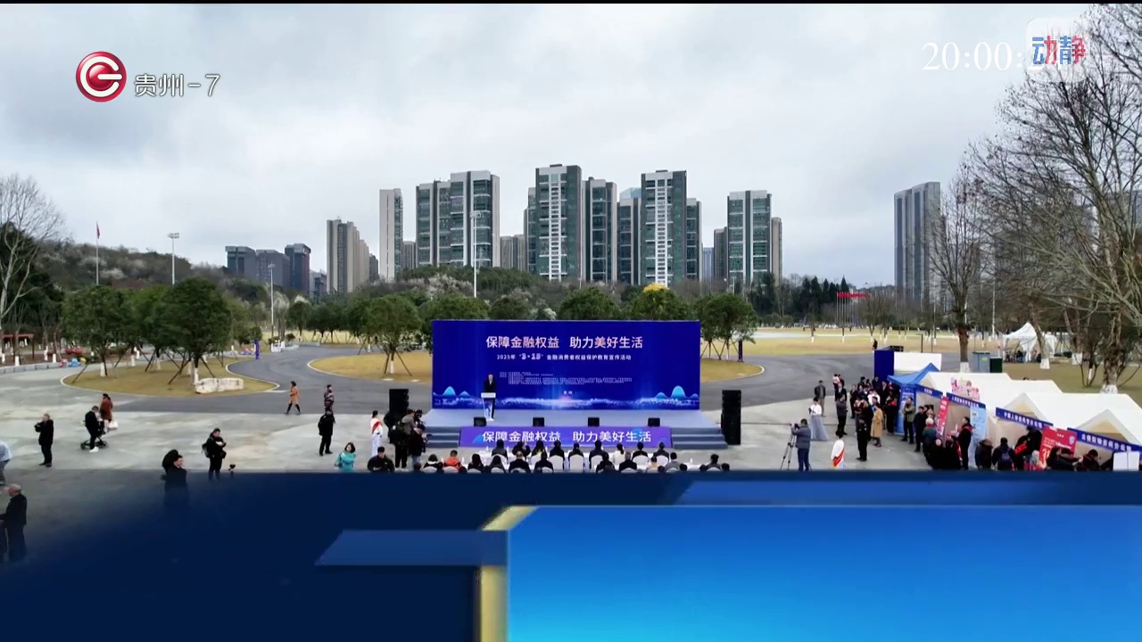 澳门足球博彩网上投注金融3月28日