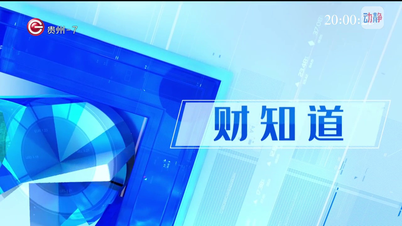 澳门足球博彩网上投注金融4月11日