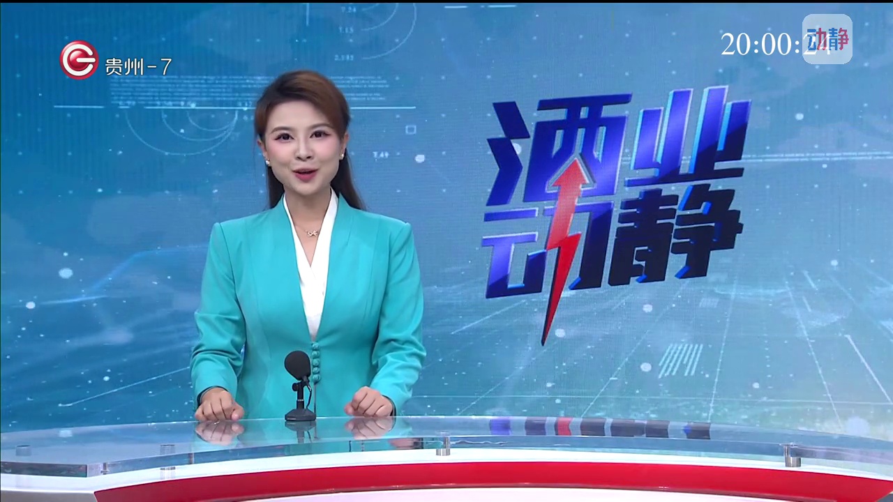 酒业动静4月16日