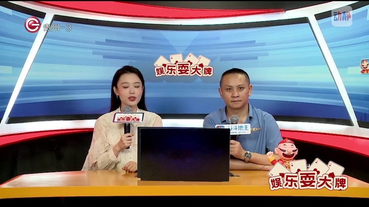 娱乐耍大牌4月17日