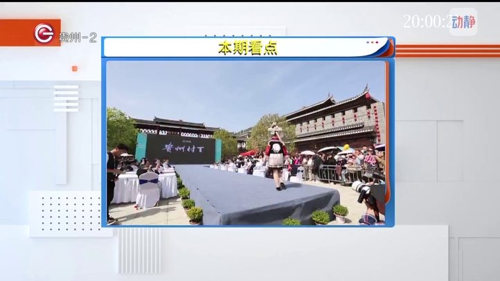百姓就业4月19日