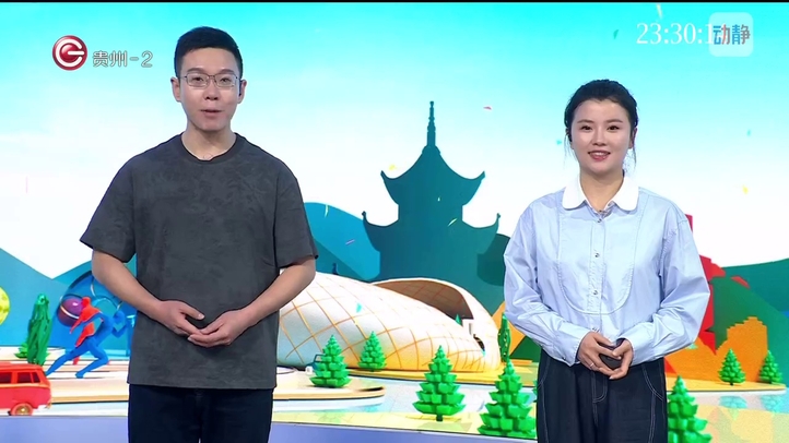 动感澳门足球博彩网上投注4月19日