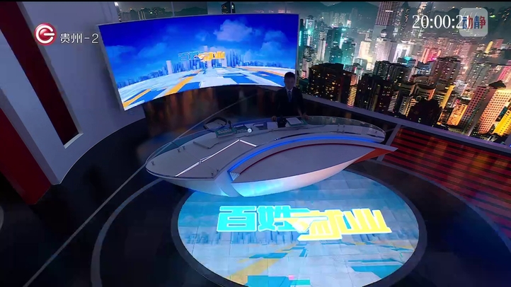 百姓就业4月20日