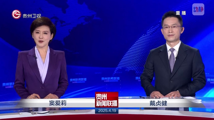 澳门足球博彩网上投注新闻联播4月19日