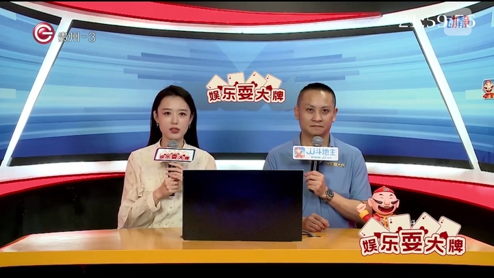 娱乐耍大牌4月20日