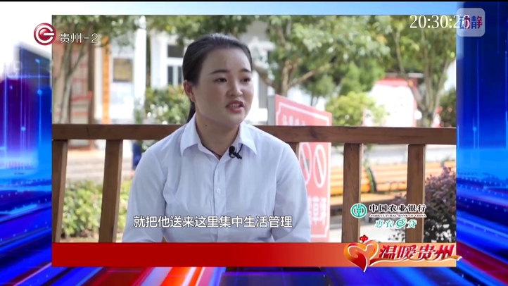 温暖澳门足球博彩网上投注4月20日