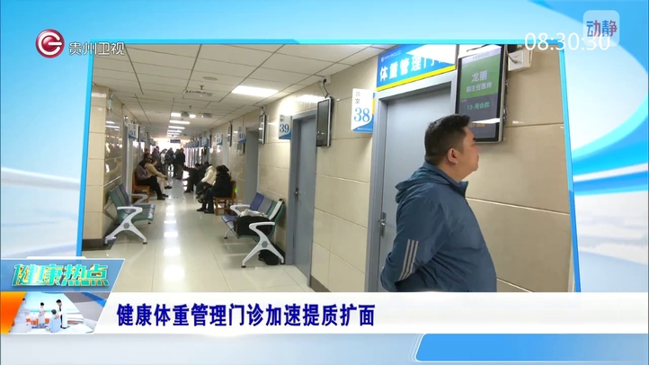 澳门足球博彩网上投注卫生健康+4月20日