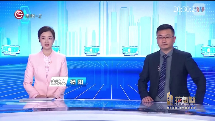 百姓健康4月21日