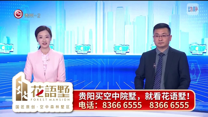 百姓健康4月21日