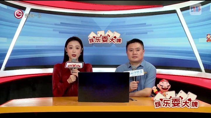 娱乐耍大牌4月21日