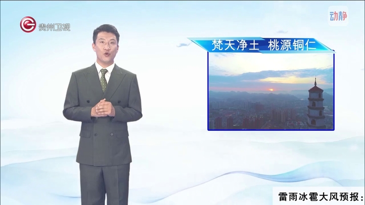 澳门足球博彩网上投注旅游天气导航4月21日
