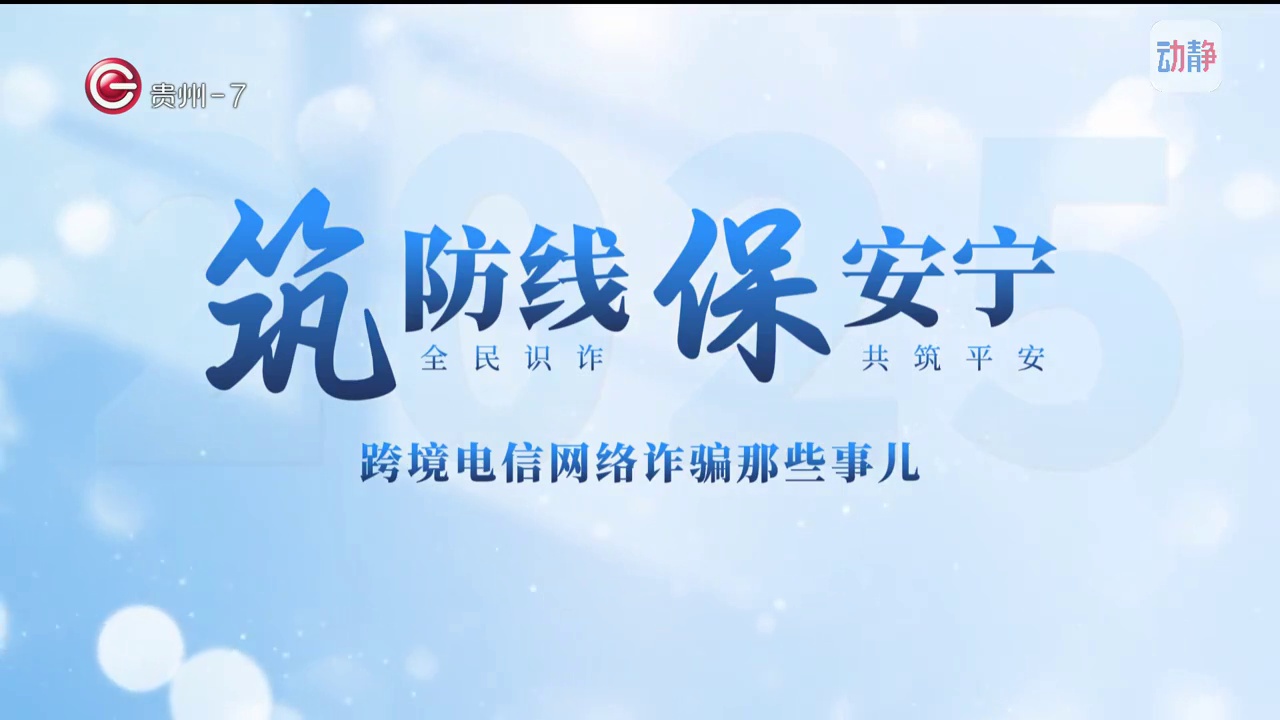 澳门足球博彩网上投注金融4月25日