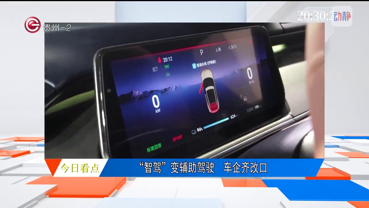 百姓财经5月9日