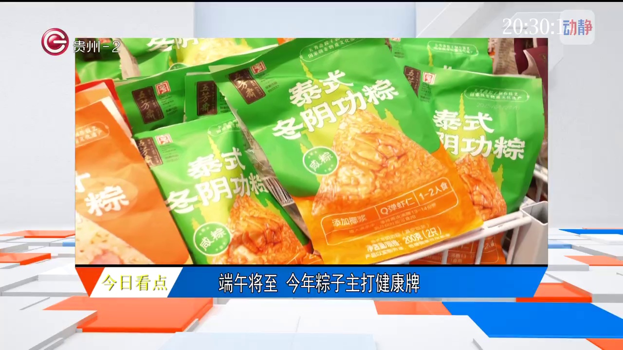 百姓财经5月30日