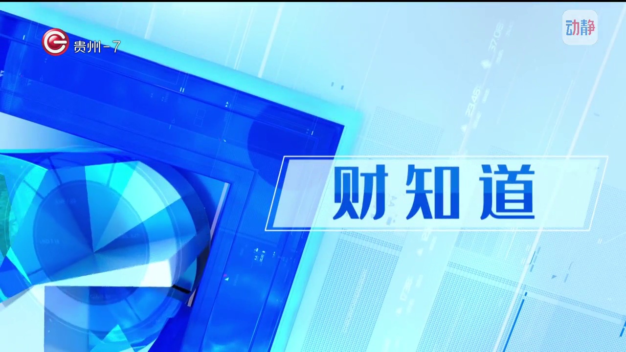 澳门足球博彩网上投注金融5月23日