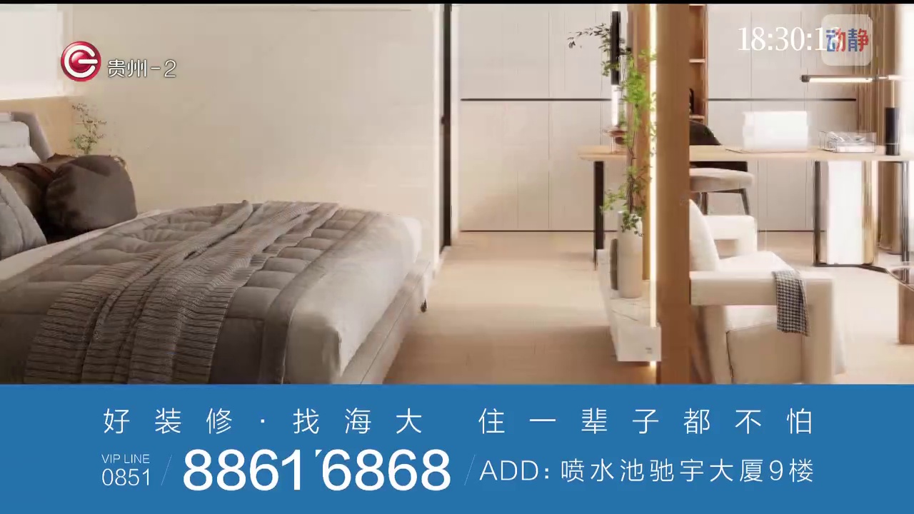 百姓关注6月1日