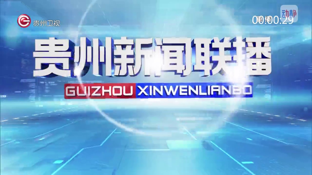澳门足球博彩网上投注新闻联播6月1日
