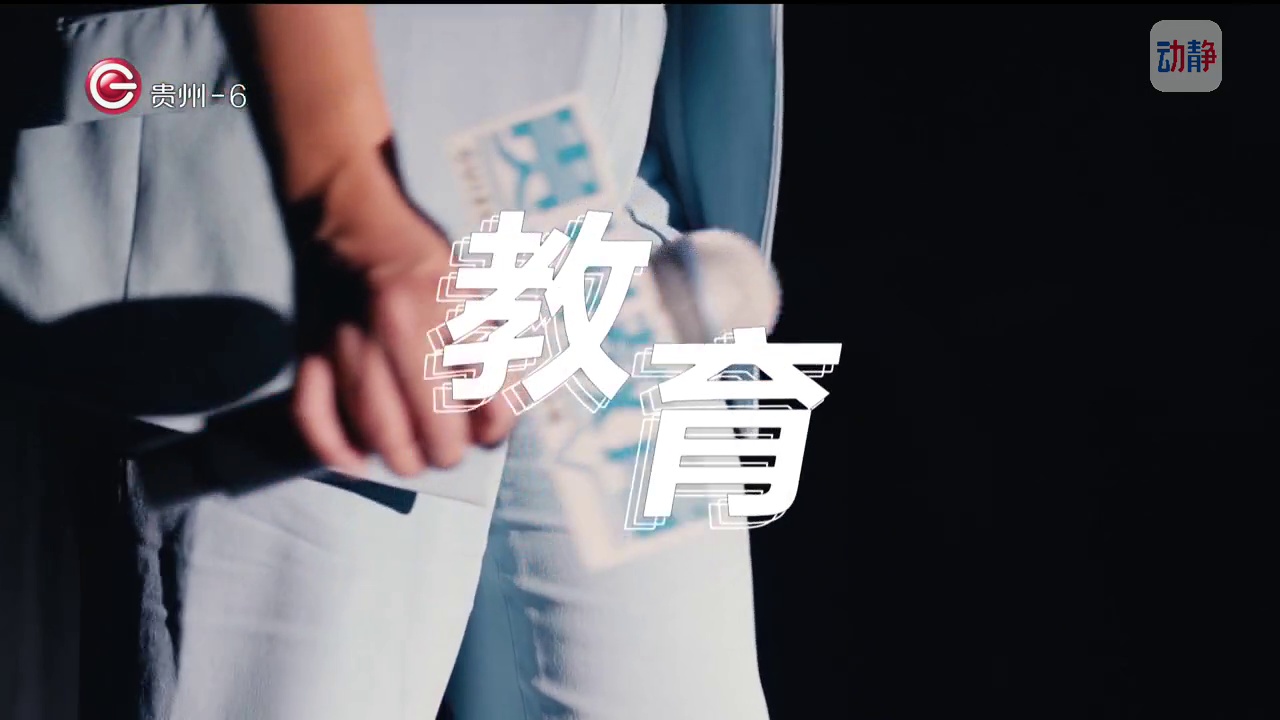 澳门足球博彩网上投注教育6月4日