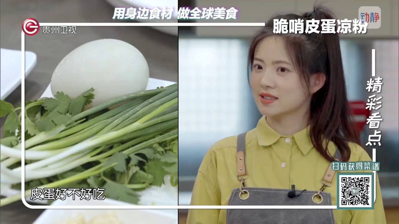 詹姆士的厨房6月11日