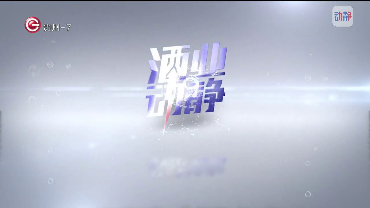 酒业动静7月2日