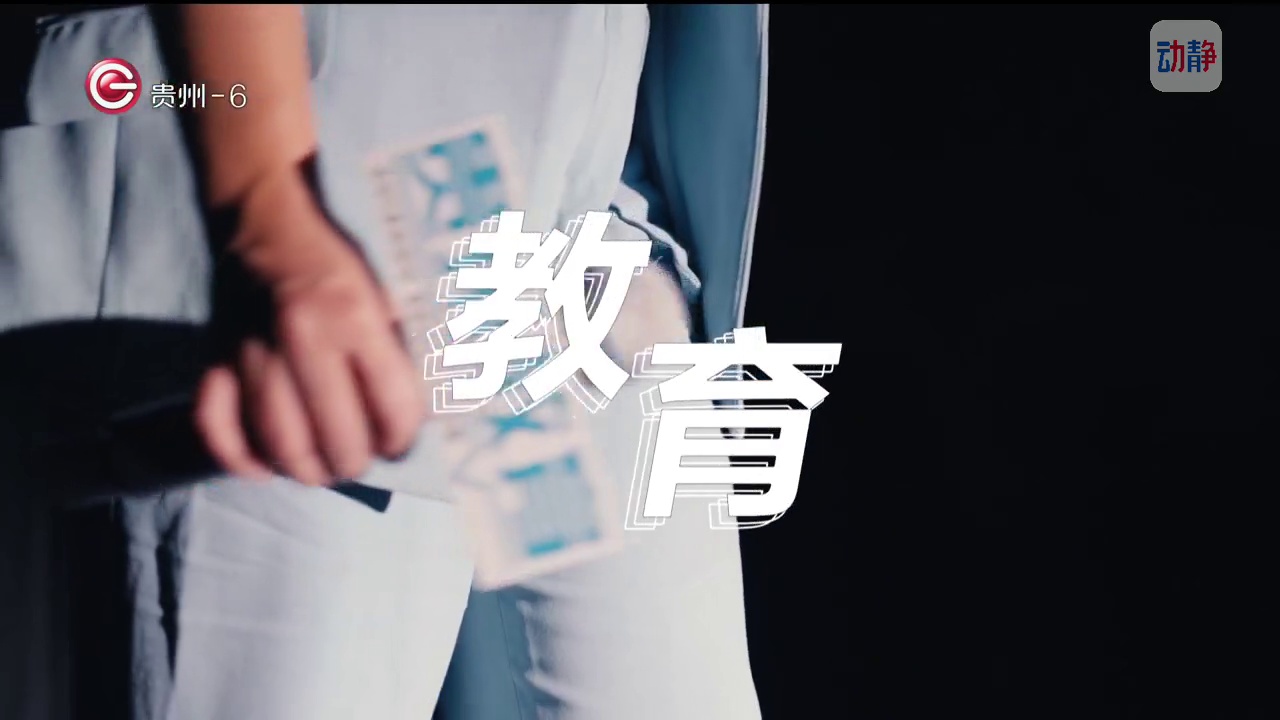 澳门足球博彩网上投注教育7月2日