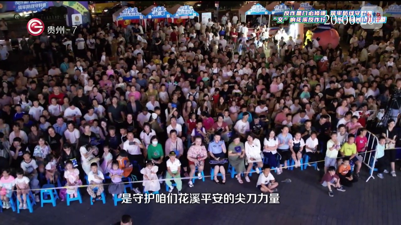 澳门足球博彩网上投注金融7月11日