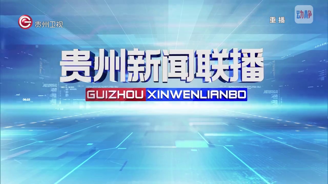 澳门足球博彩网上投注新闻联播7月17日