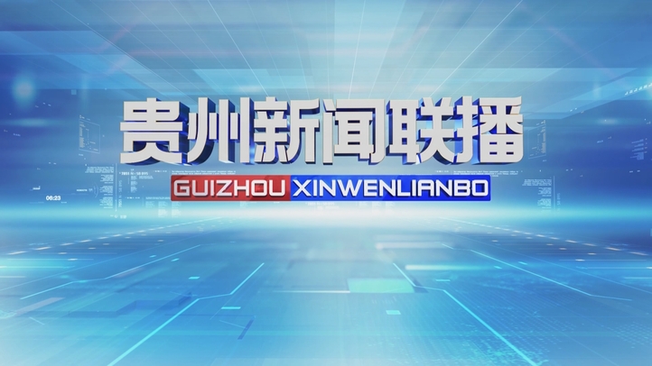 澳门足球博彩网上投注新闻联播2025年04月20日